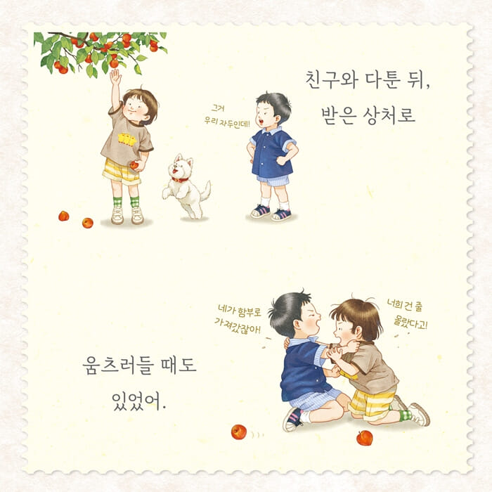 카드뉴스3