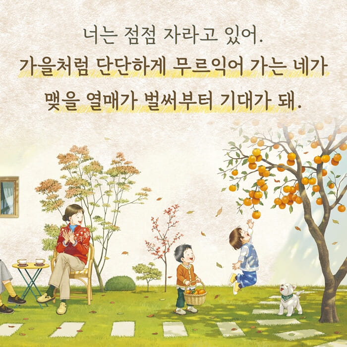 카드뉴스5