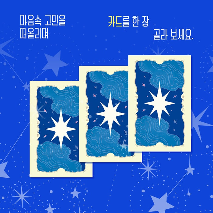 카드뉴스1