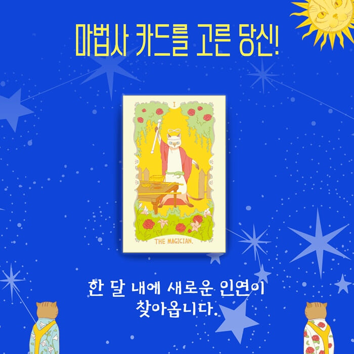 카드뉴스2