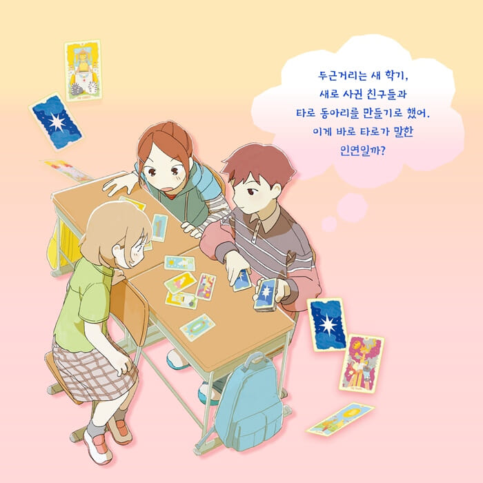 카드뉴스3