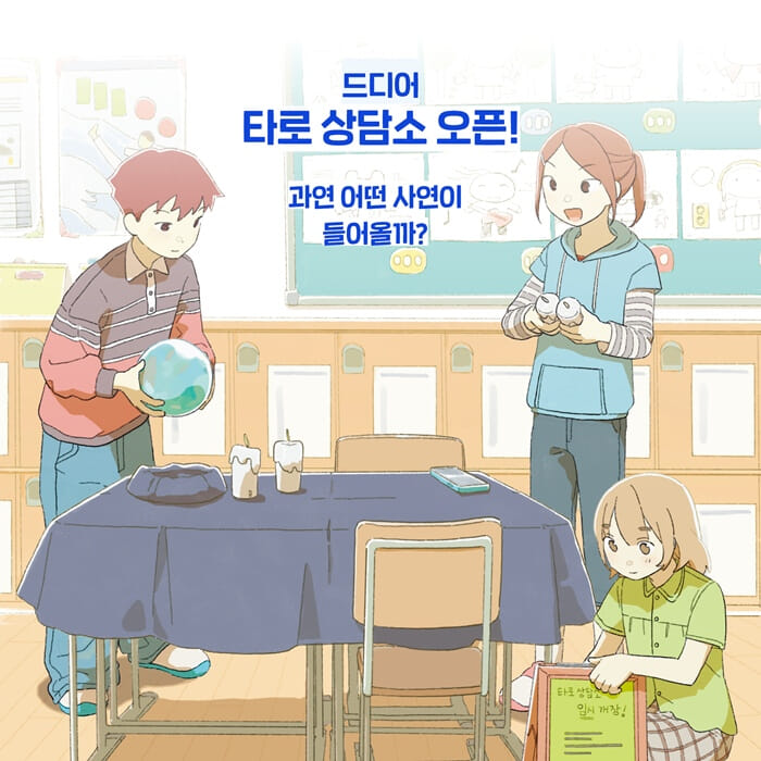 카드뉴스4