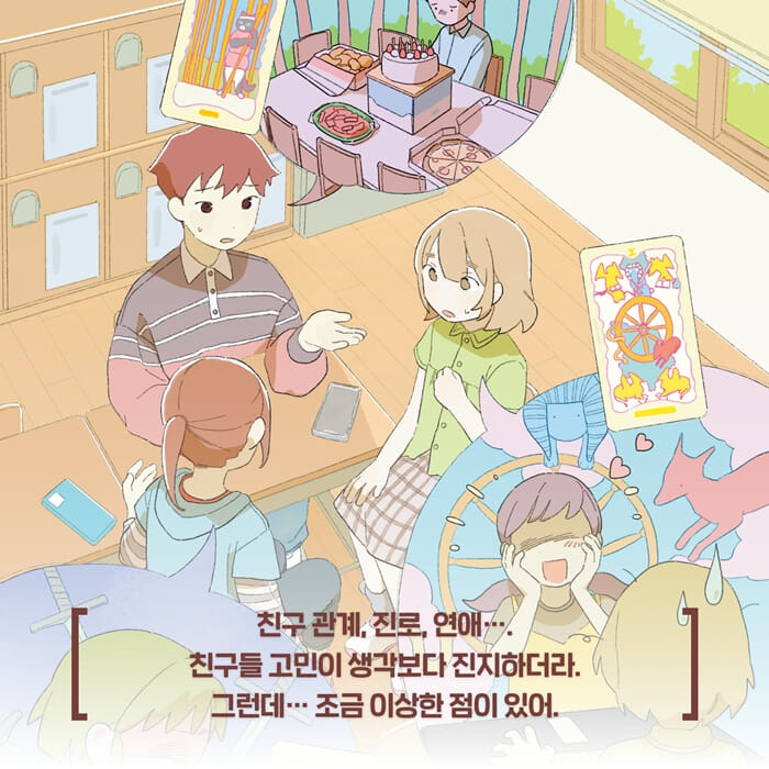 카드뉴스5