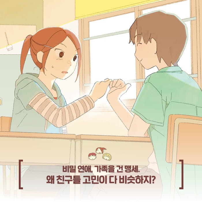 카드뉴스6
