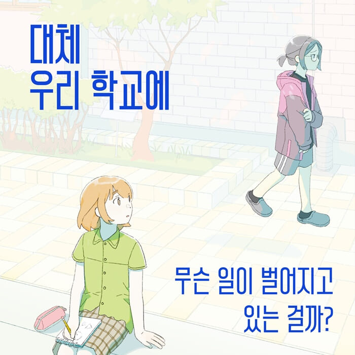 카드뉴스7