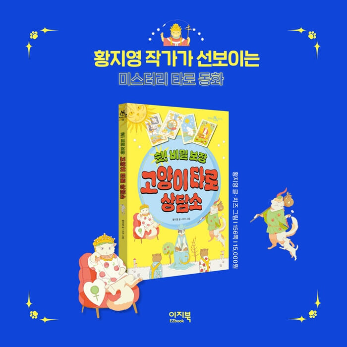 카드뉴스8