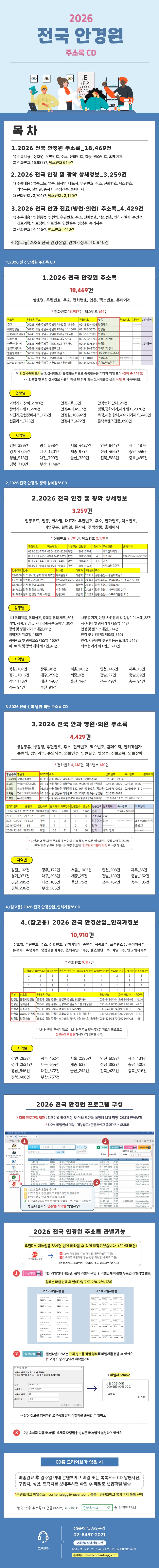 상세 이미지 1