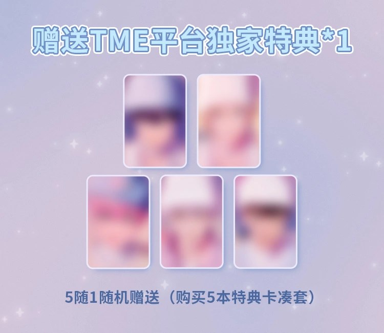 PLAVE 2nd Single Album 'PLBBUU' POCA ALBUM (중국 TME 플랫폼 독점