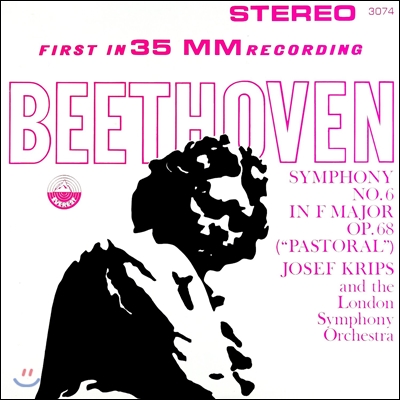 Josef Krips 베토벤: 교향곡 6번 '전원' (Beethoven: Symphony No.6 'Pastoral')