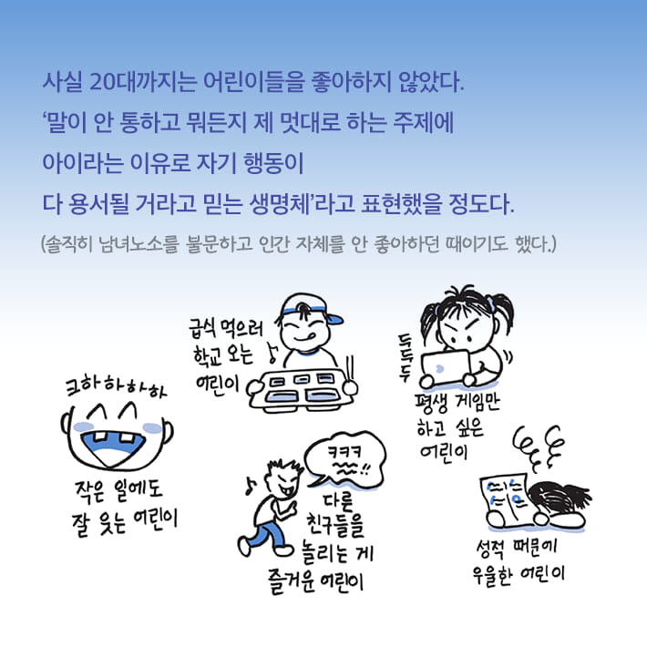 카드뉴스3