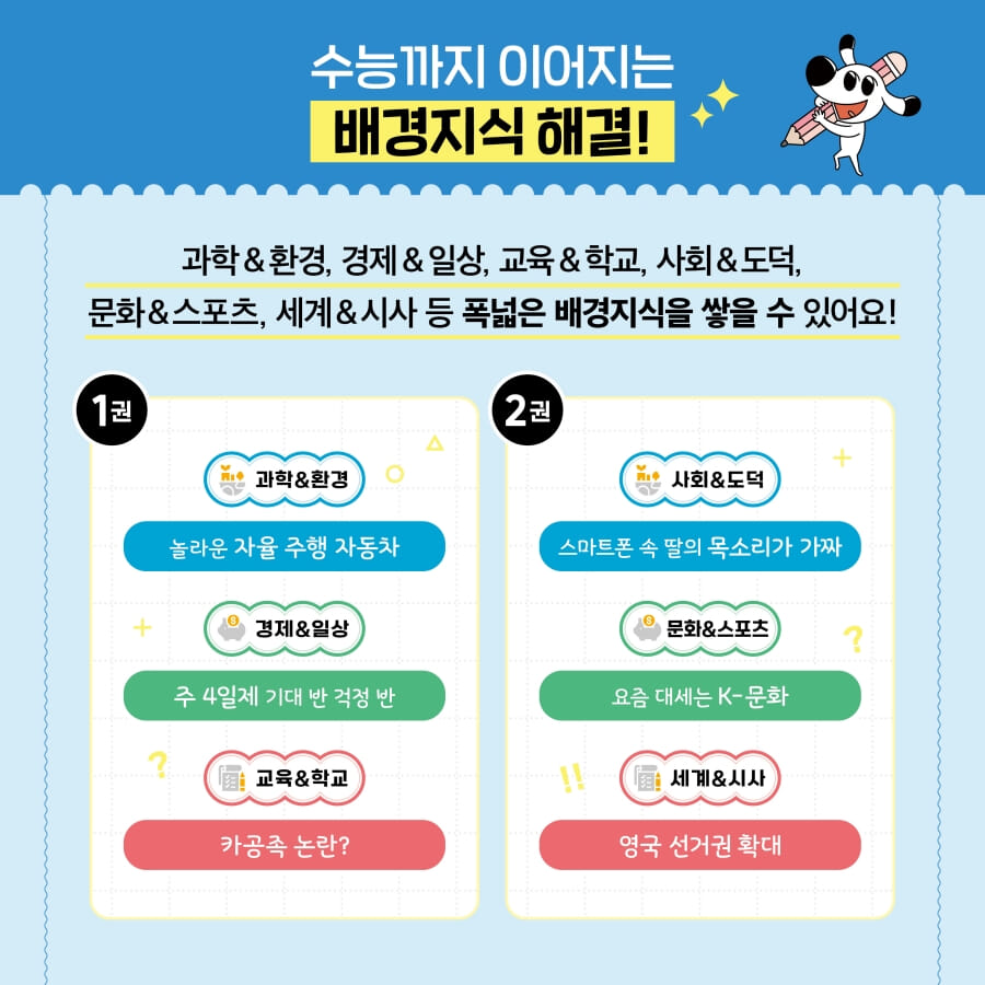 카드뉴스3