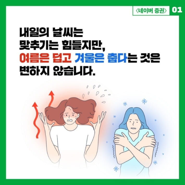 카드뉴스1