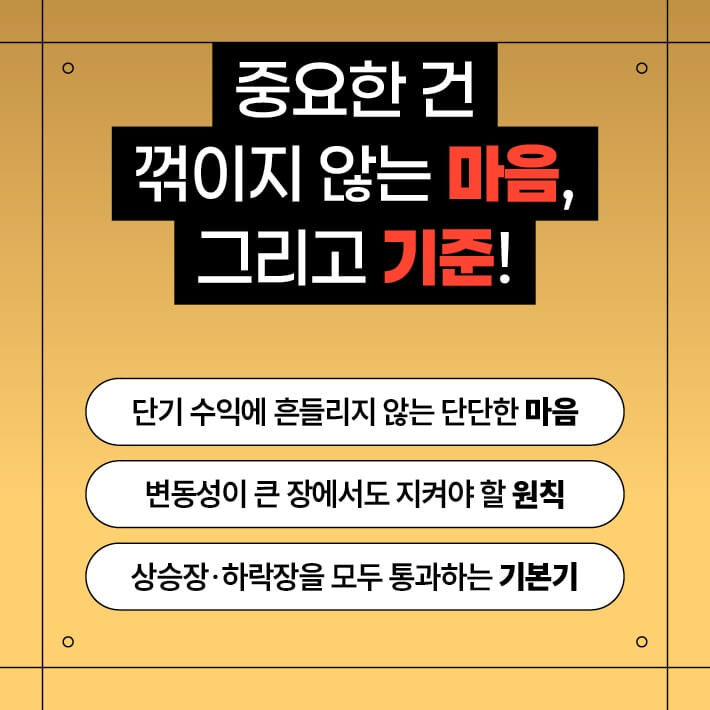카드뉴스5