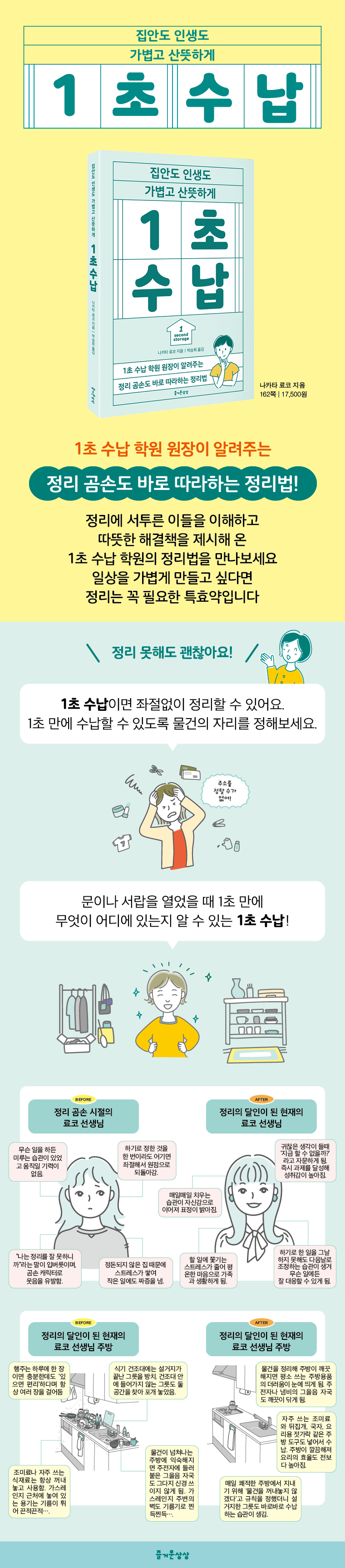 상세 이미지 1
