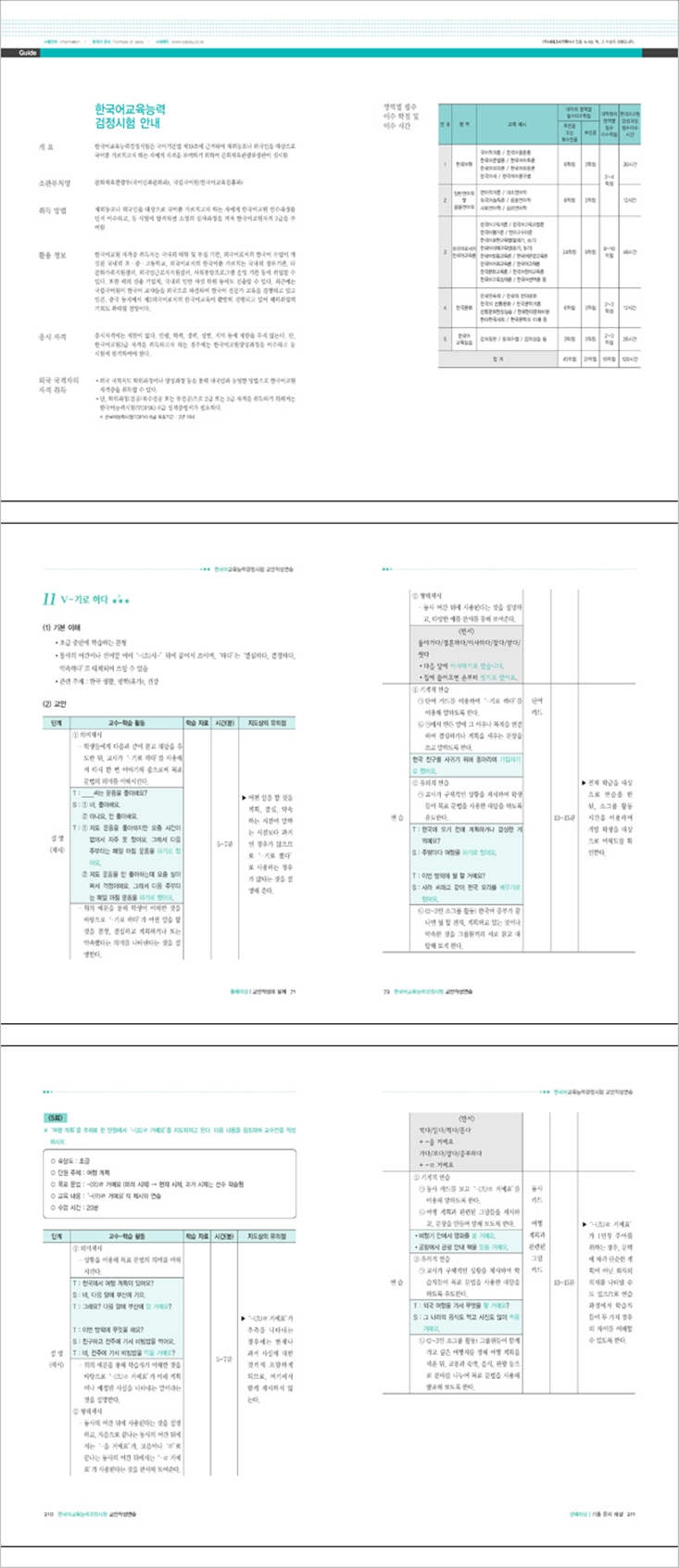 상세 이미지 1