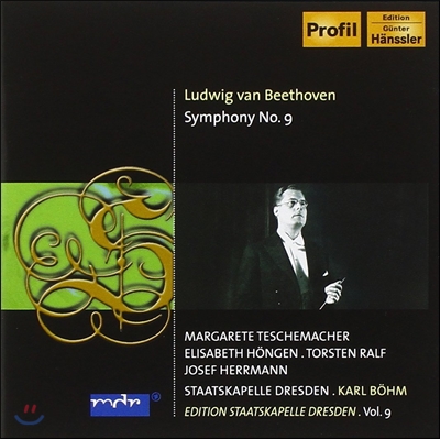 Karl Bohm 베토벤: 교향곡 9번 `합창` (Beethoven: Symphony No. 9 in D minor, Op. 125, "Choral")