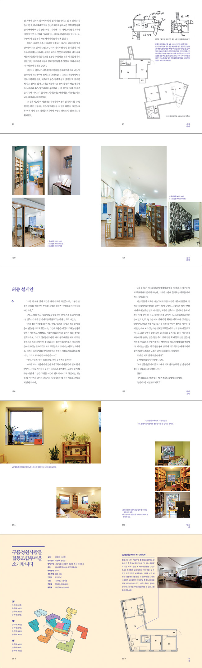 상세 이미지 1