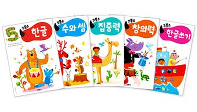 코뿔소 워크북 만 5세 세트/한글/수와셈/창의력/집중력/한글쓰기