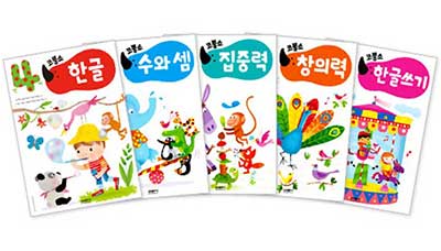 코뿔소 워크북 만 4세 세트/한글/수와셈/창의력/집중력/한글쓰기