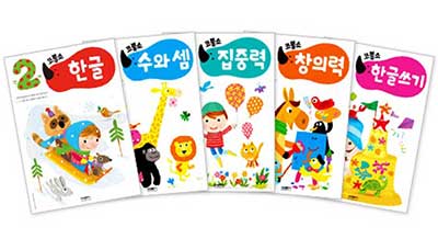 코뿔소 워크북 만 2세 세트/한글/수와셈/창의력/집중력/한글쓰기