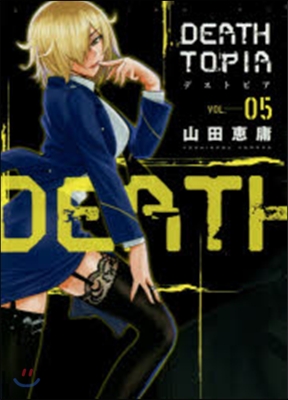 DEATHTOPIA   5