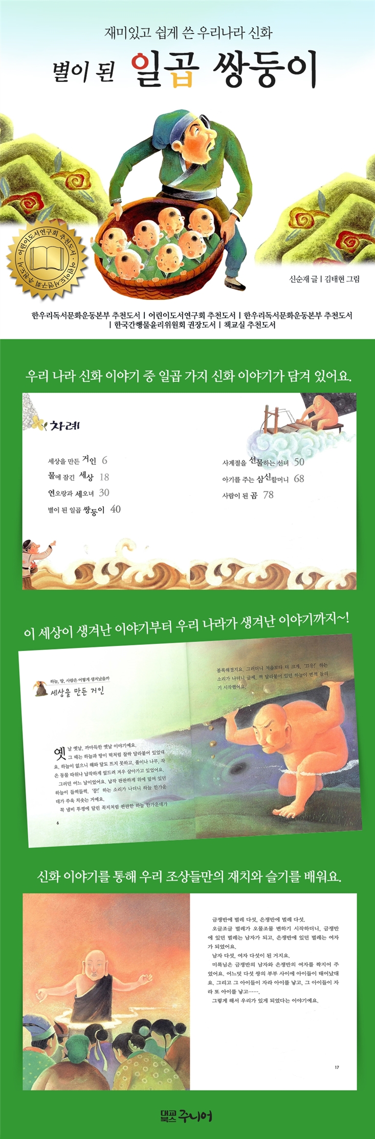 상세 이미지 1