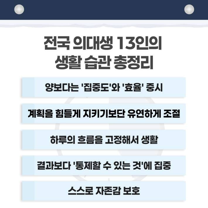 카드뉴스4