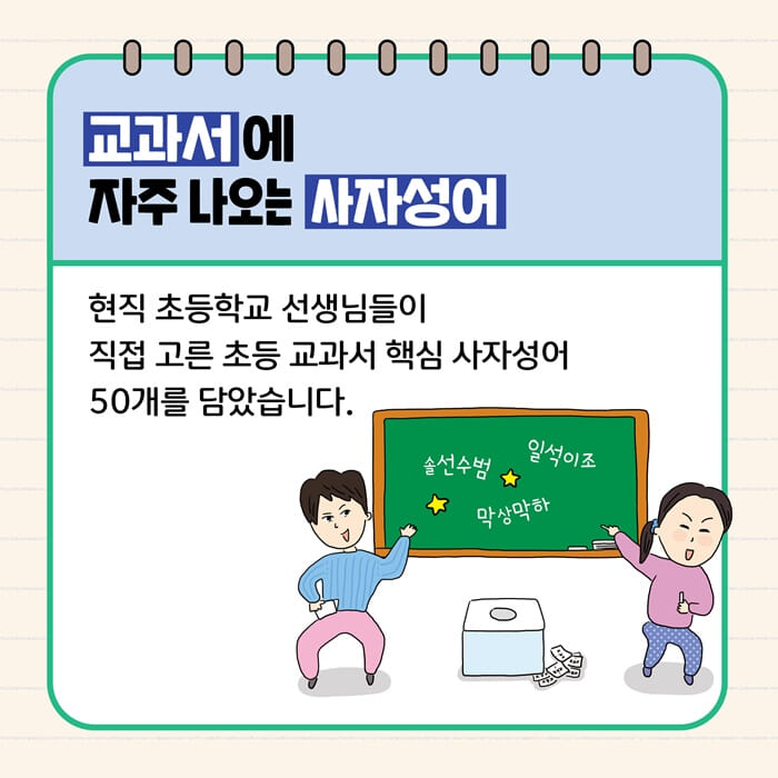카드뉴스3