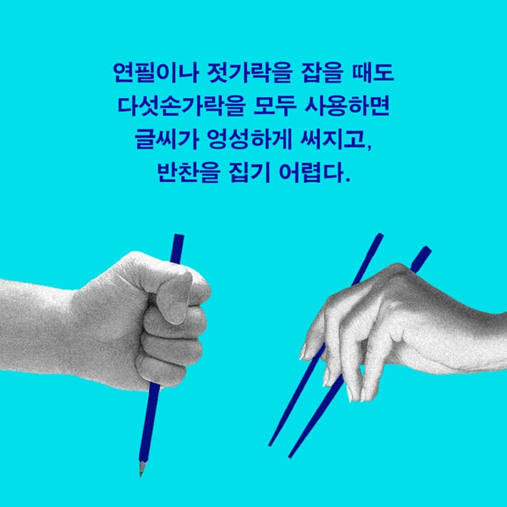 카드뉴스2