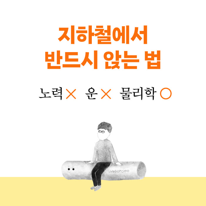 카드뉴스1