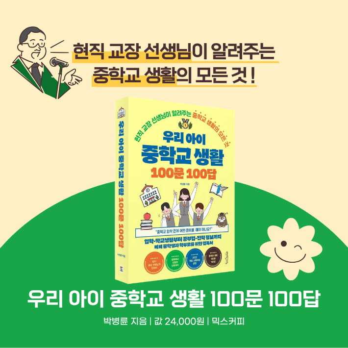 카드뉴스10