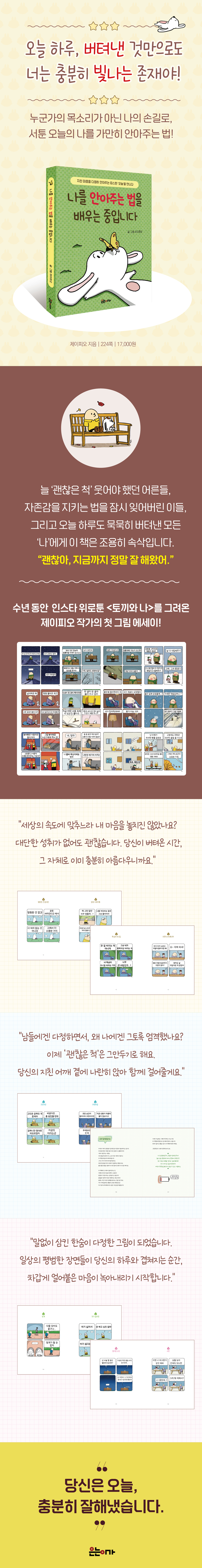상세 이미지 1