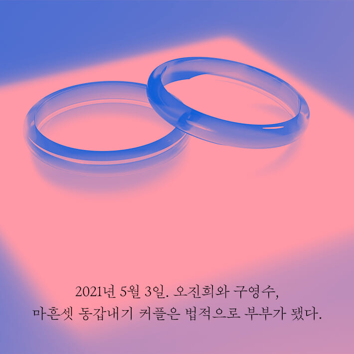 카드뉴스2