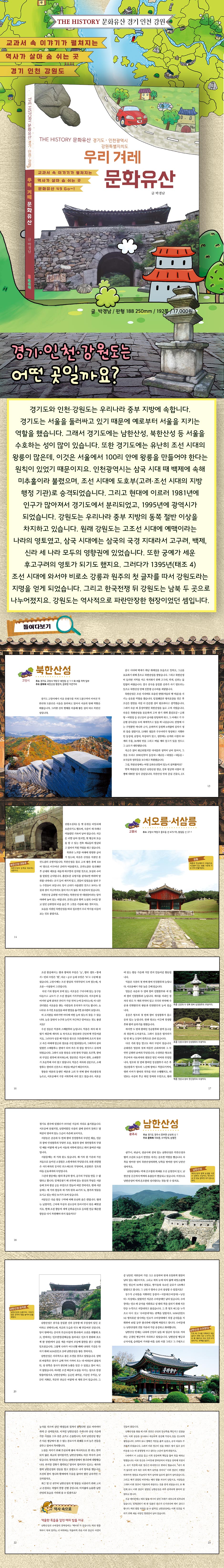 상세 이미지 1