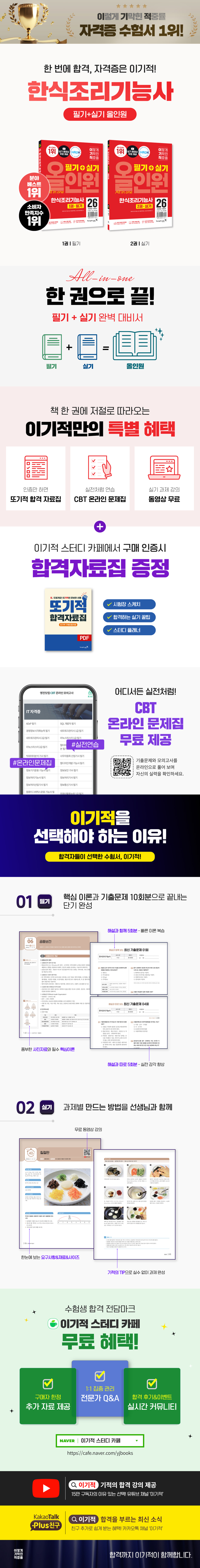 상세 이미지 1