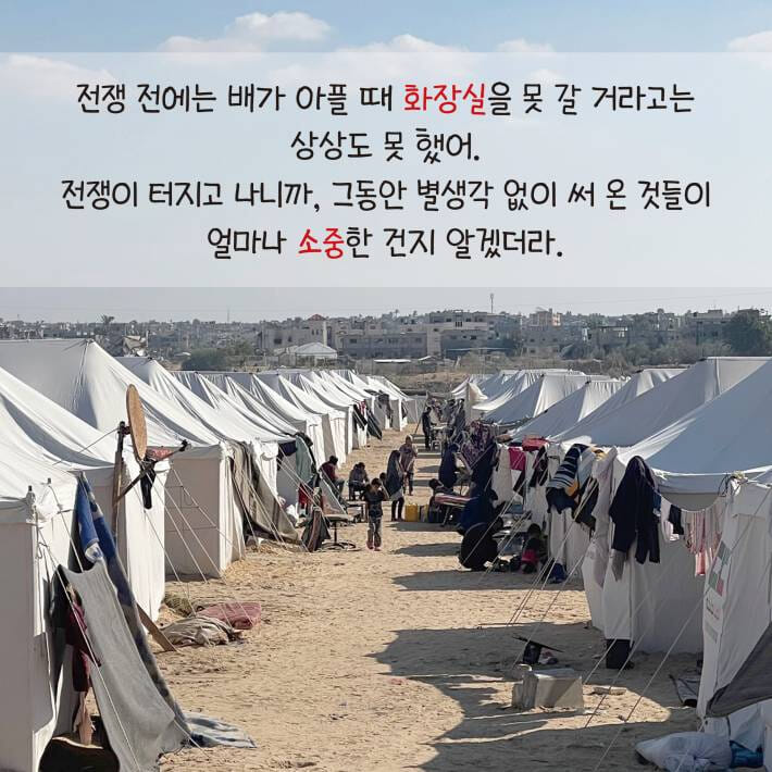 카드뉴스7
