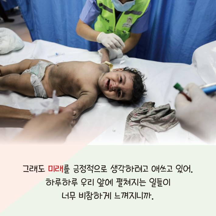 카드뉴스9