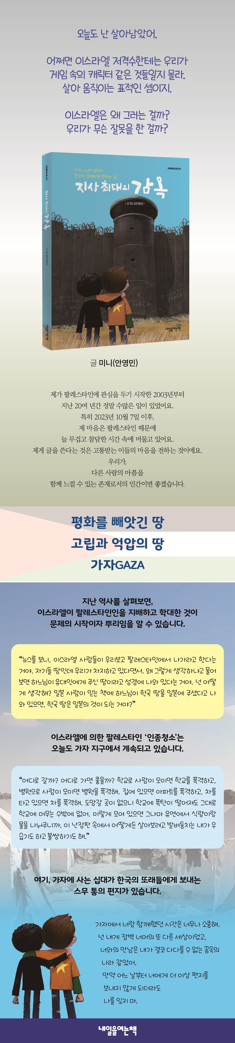 상세 이미지 1