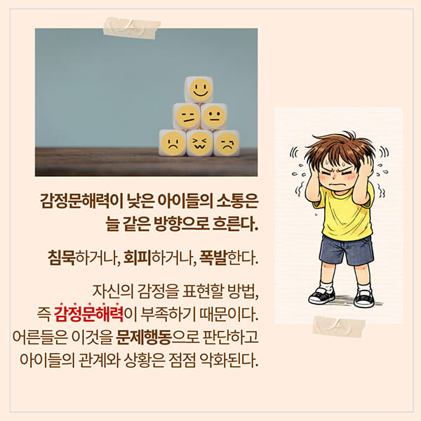 카드뉴스3