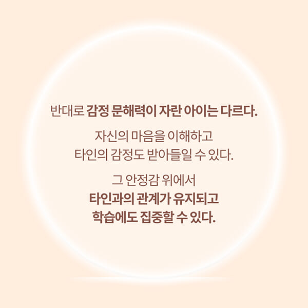 카드뉴스8