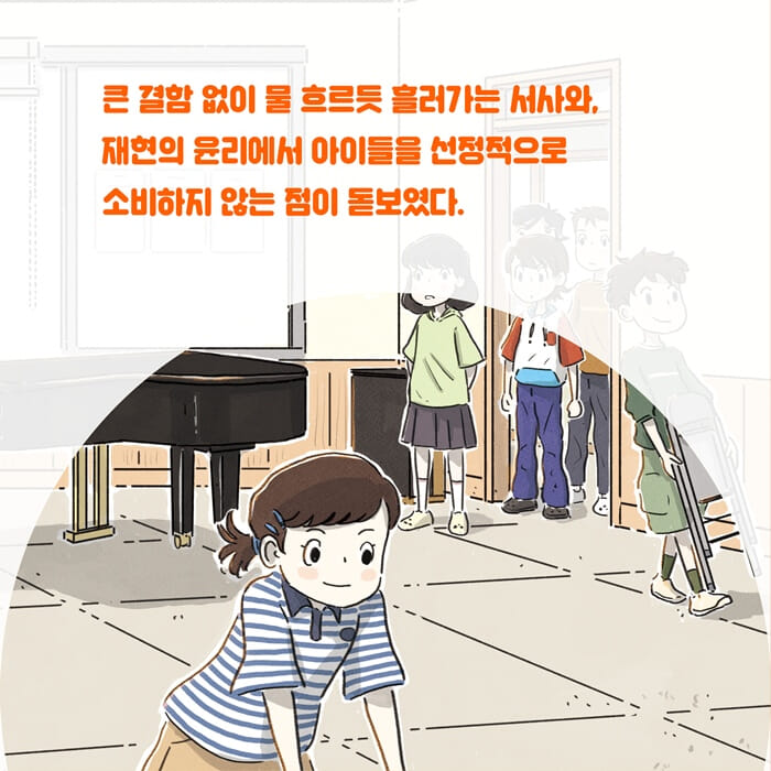 카드뉴스3