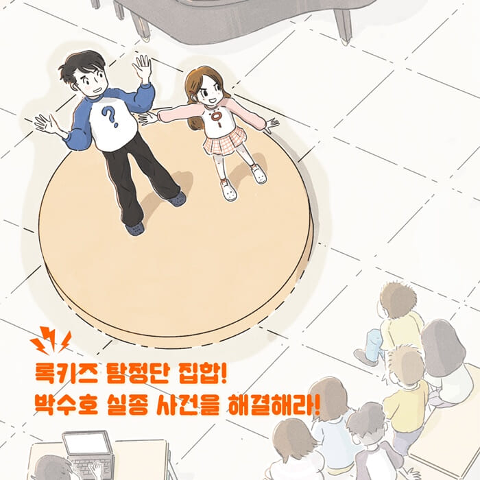카드뉴스6