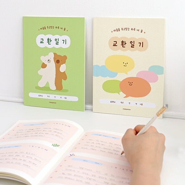어린이 하루 네 줄 교환 일기 (초등 일기장 64p)