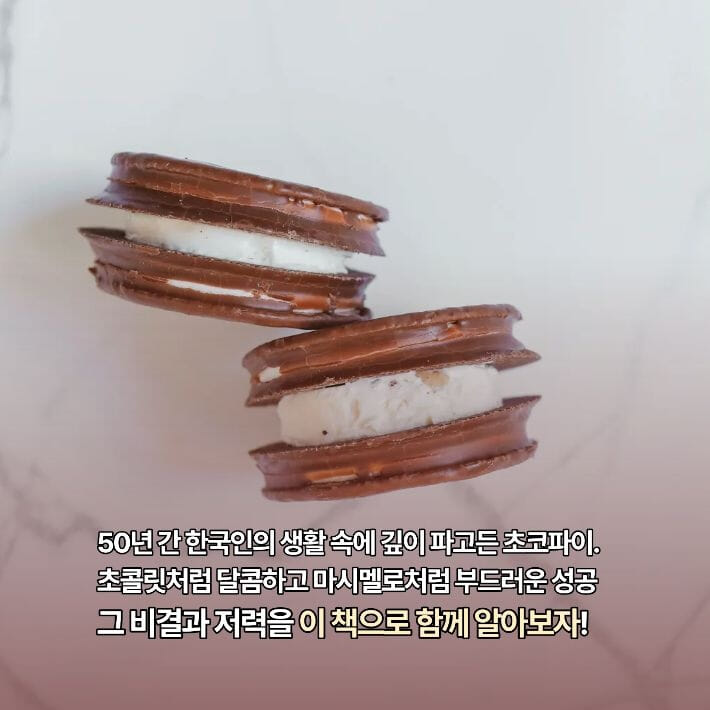 카드뉴스8