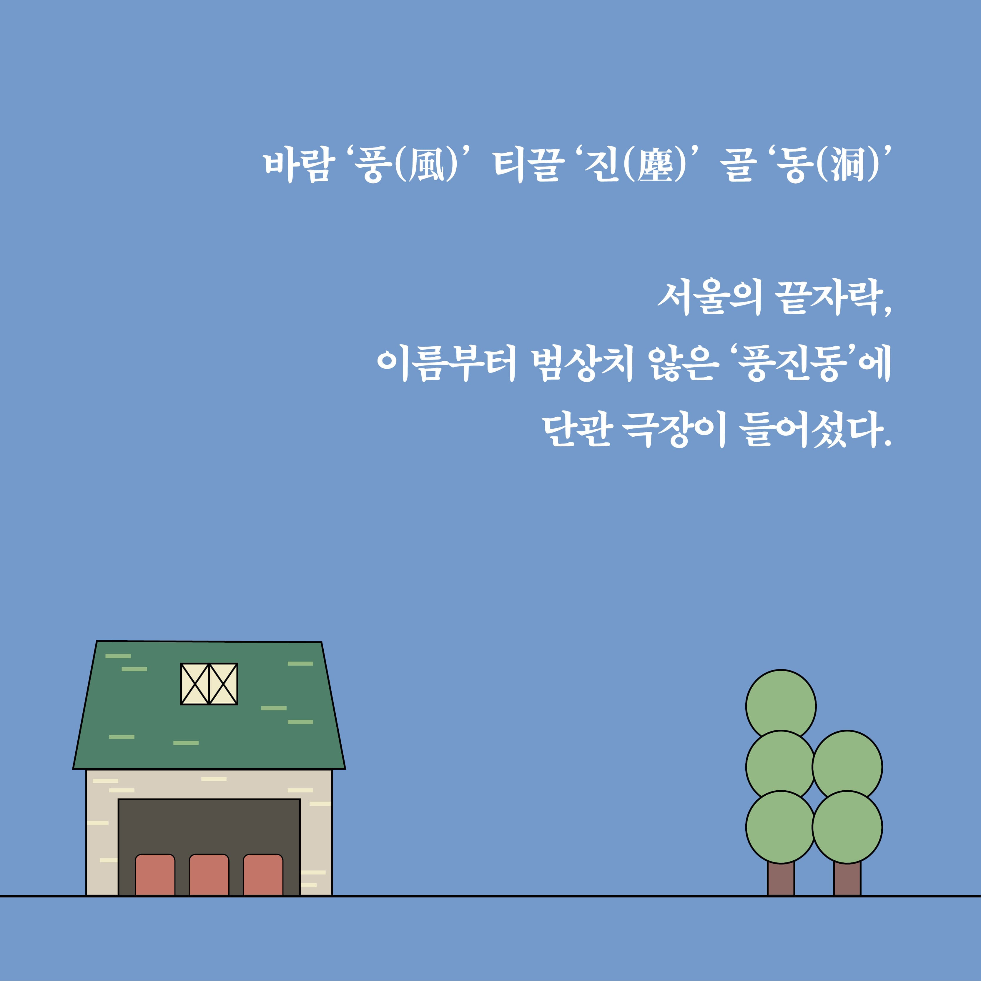 카드뉴스