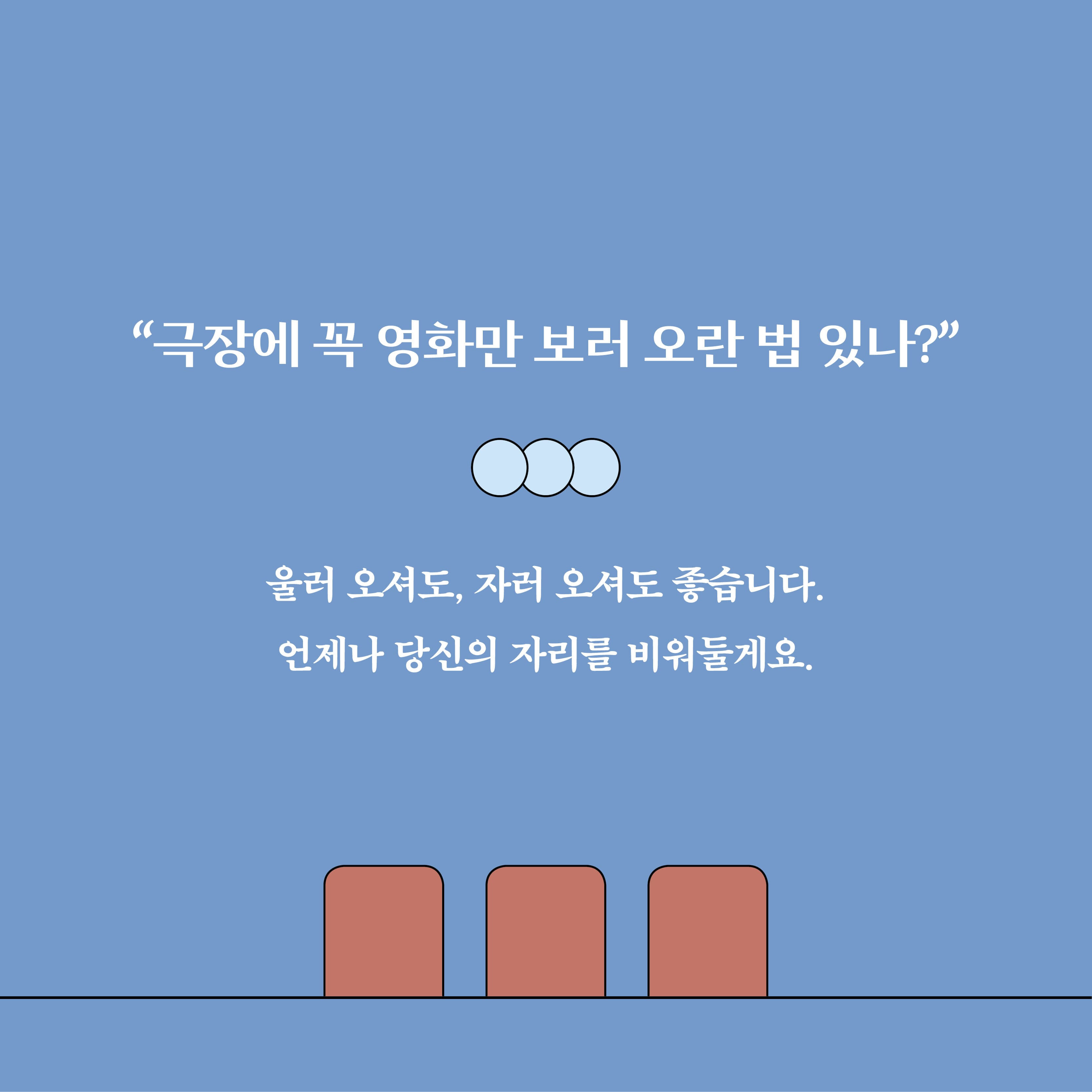 카드뉴스