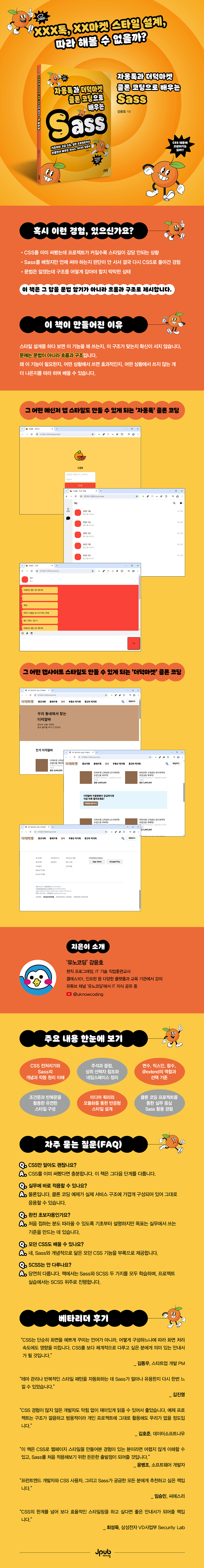상세 이미지 1