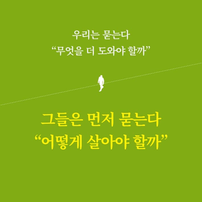 카드뉴스2