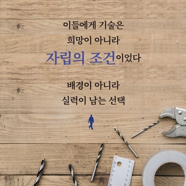 카드뉴스4