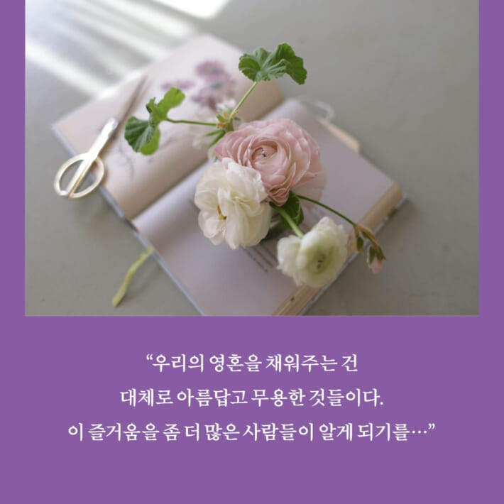 카드뉴스3